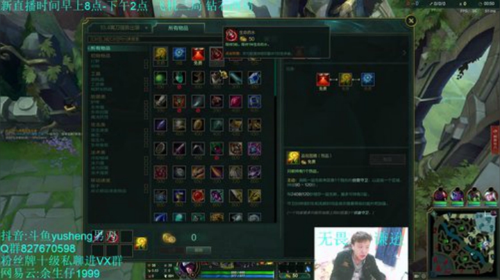 余生:第一征服者男刀！峡谷王者局 2020-04-26 08点场