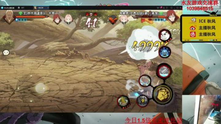 秋风：兄弟姐妹们周末快乐！今天感觉良好 2020-04-26 19点场