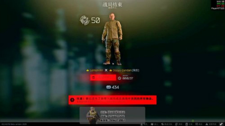 【简单】斗鱼第一实验室 2020-04-25 22点场