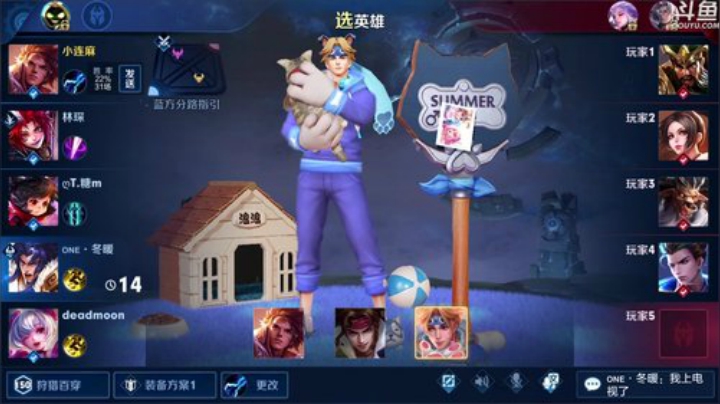 飞2般的感觉发布了一个斗鱼视频2020-04-26