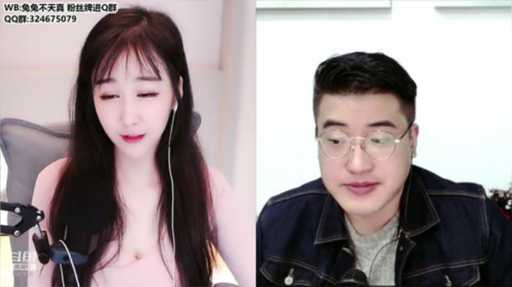 我在斗鱼看珊儿兔兔兔直播舞蹈
