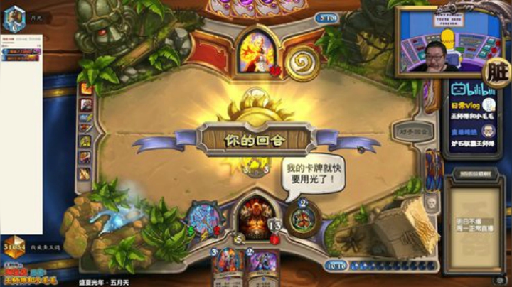 补丁上线了好久 天梯走起！ 2020-04-25 23点场