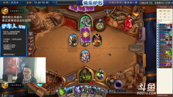 蕪所謂发布了一个斗鱼视频2020-04-26