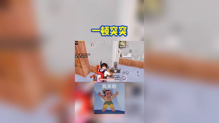 和平精英浪子断：震惊…！某知名主播手刃葫先生一家…#浪子断