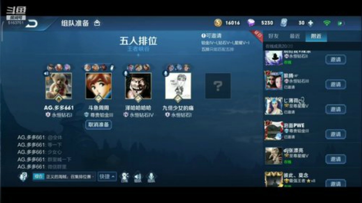 出门戴好口罩，注意安全 2020-04-25 22点场