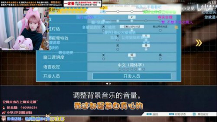 菜菜的瓜皮帽发布了一个斗鱼视频2020-04-26