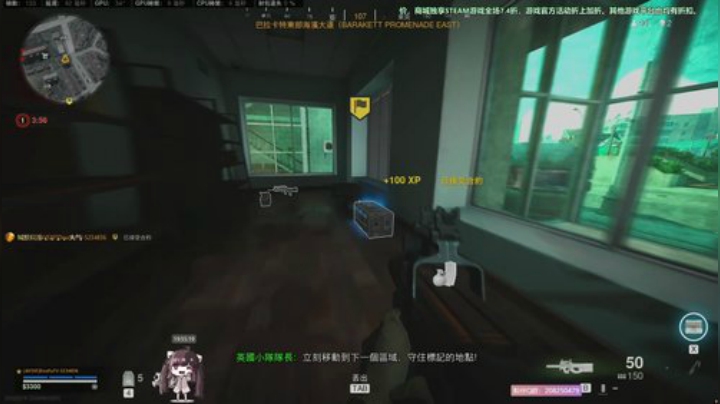 斗鱼第一画质营业中使命召唤战区cod16 2020-04-25 19点场