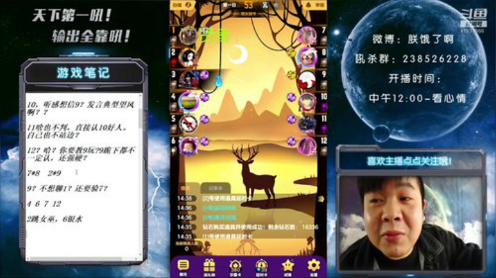 国服第一被针对大师！ 2020-04-26 14点场