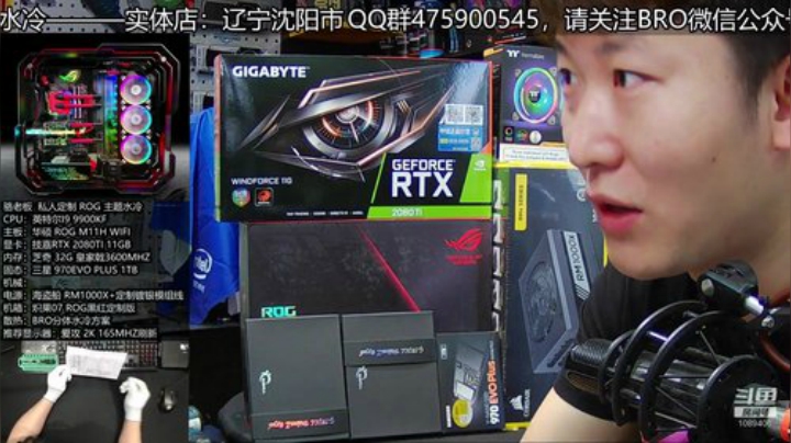 今天周末加班装机 2020-04-26 10点场