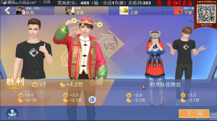Sharon丶贝尔摩德发布了一个斗鱼视频2020-04-26