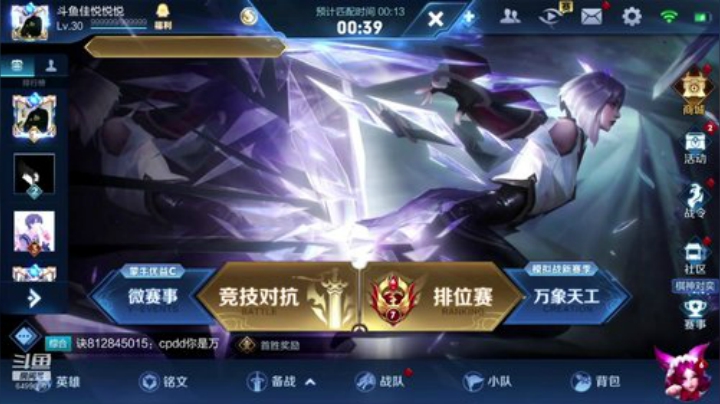国服第一露娜李白 2020-04-25 23点场