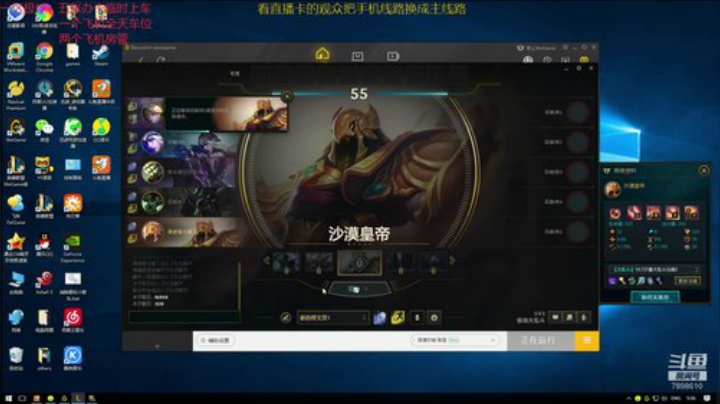 一名重庆主播，一区艾欧尼亚极地上车 2020-04-25 05点场