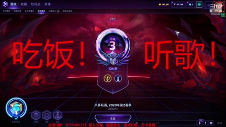 3800级！心态好到爆 2020-04-25 12点场