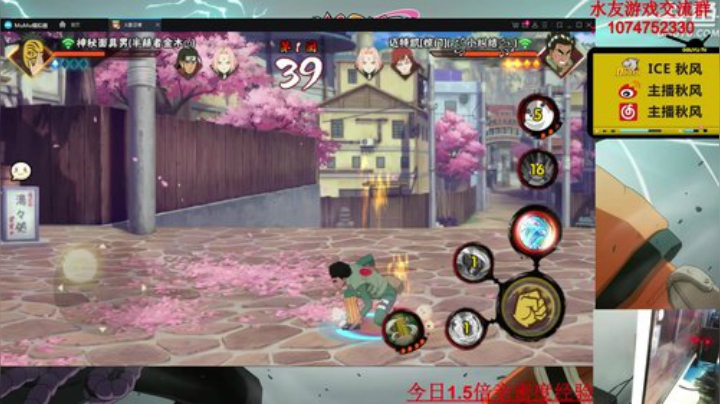秋风：荧光棒都交出来~周六晚上好 2020-04-26 00点场