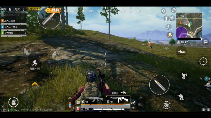 [吃鸡全白给]决战王牌