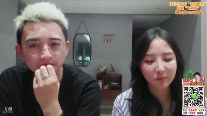 HHHISHHH发布了一个斗鱼视频2020-04-26