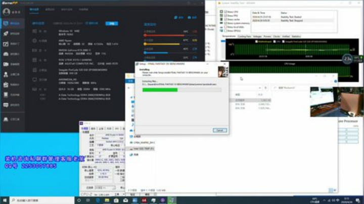 王哥的电脑DIY硬件聊天室 2020-04-25 23点场