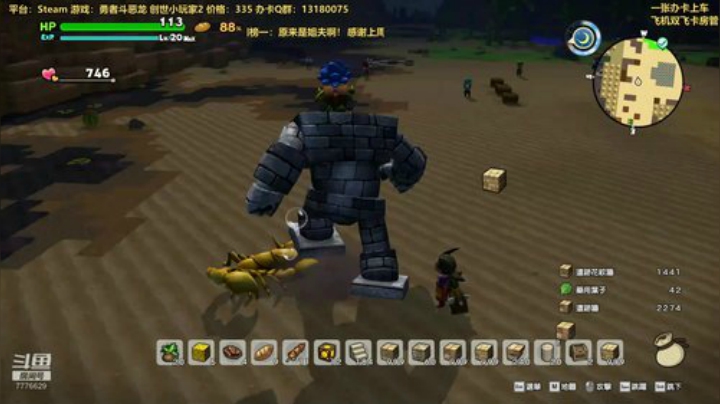 第135天，创世小玩家！继续推剧情！ 2020-04-22 02点场