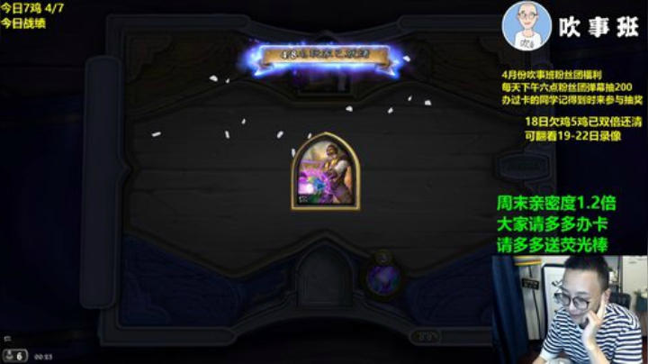 RPGseven发布了一个斗鱼视频2020-04-26