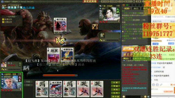 我与春风皆过客/你携秋水揽星河 2020-04-25 21点场