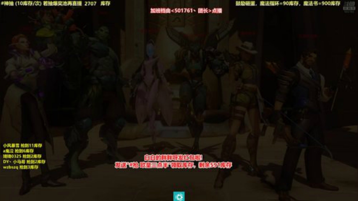 4裤全输发布了一个斗鱼视频2020-04-26