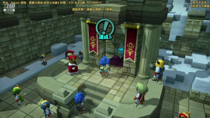 第137天，创世小玩家！继续推剧情！ 2020-04-23 00点场