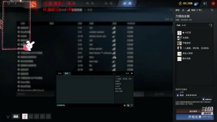 铁血付筹！！ 2020-04-25 12点场