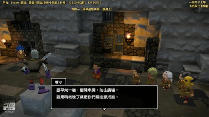 第135天，创世小玩家！继续推剧情！ 2020-04-21 20点场