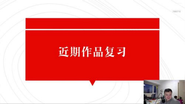 柳硕工作室的直播间 2020-04-25 18点场