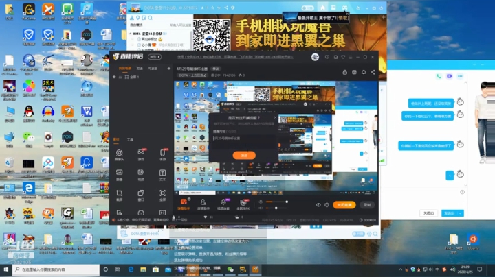 弱弱队vs蝴蝶队