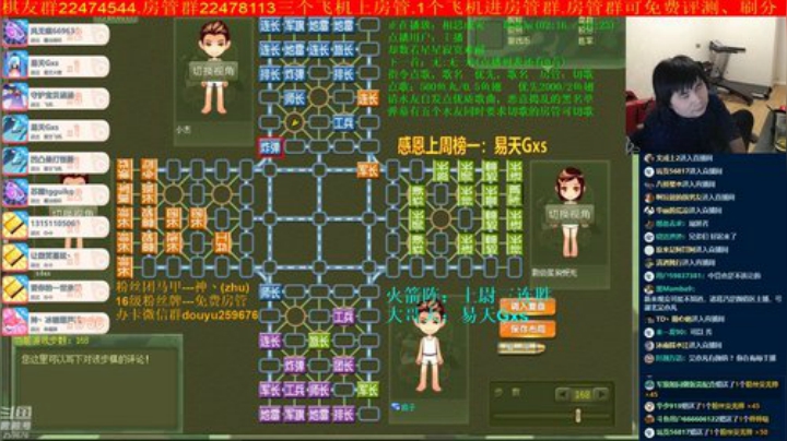 坑货56817发布了一个斗鱼视频2020-04-26