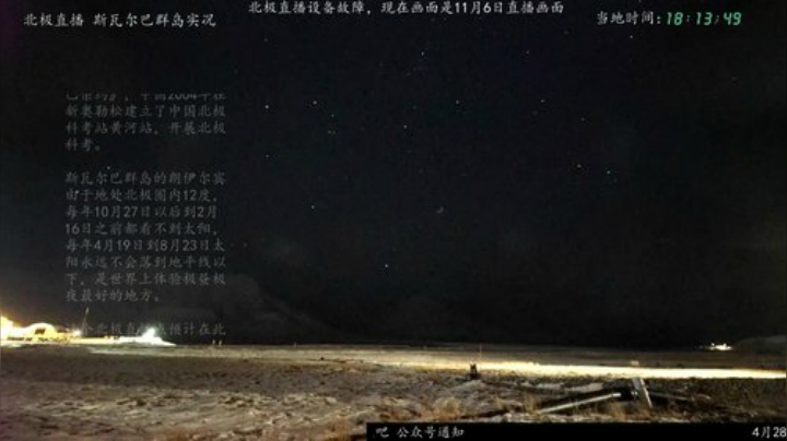 根本阿呆发布了一个斗鱼视频2020-04-26