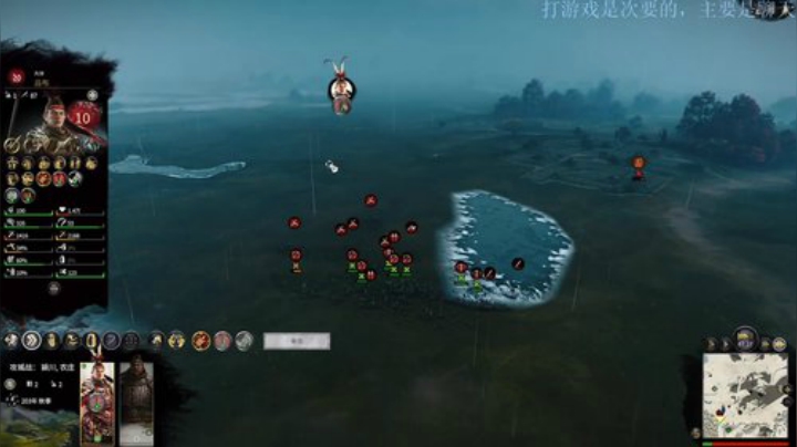 全战三国！武帝走一走！ 2020-04-25 00点场