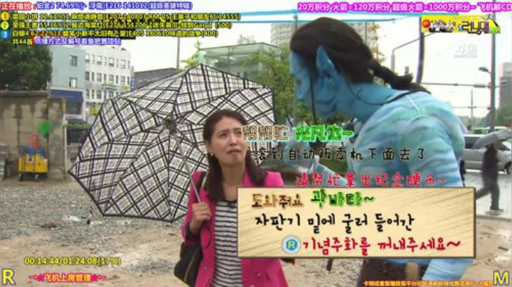 我在斗鱼看刘少丶7012直播一起看