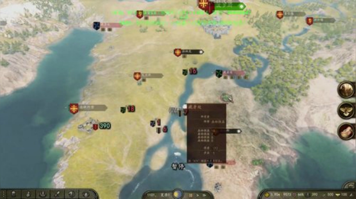 禅让制MOD测试，一起征战天下吧 2020-04-25 19点场