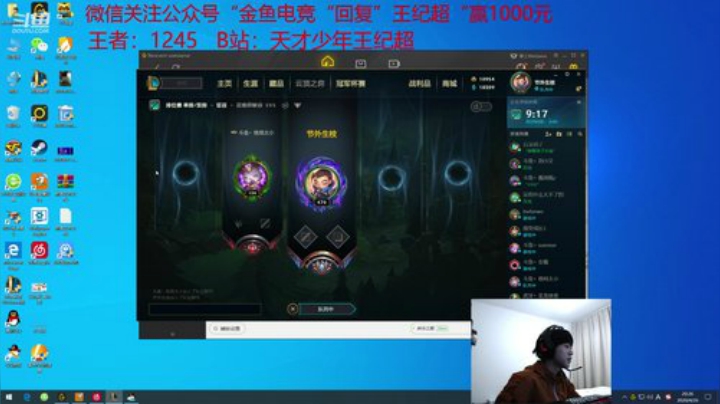 请重新认识一下我，我1200了 2020-04-26 20点场