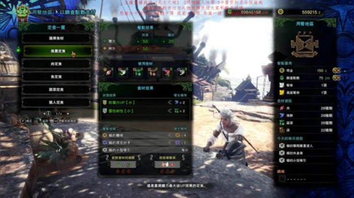 船新版本的渣渣辉来咯~ 2020-04-24 23点场