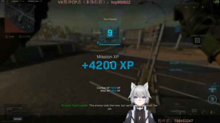 三榜世界第一唯一获得者 2020-04-26 00点场