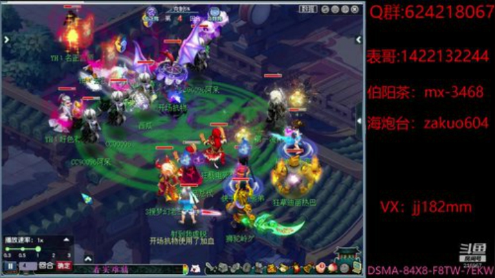 醉心忘老易  醒眼别春难 2020-04-26 19点场