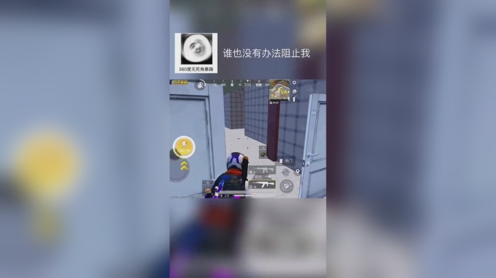 和平精英浪子断：队友头接手雷，这究竟是…………#浪子断#和平