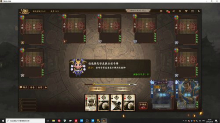 【28】说学逗唱，样样精通！ 2020-04-26 19点场
