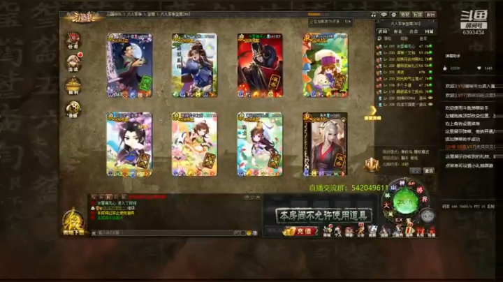 4.25老炮杯预选赛第二轮光泽视角2 鲁芝被顶号仍是mvp