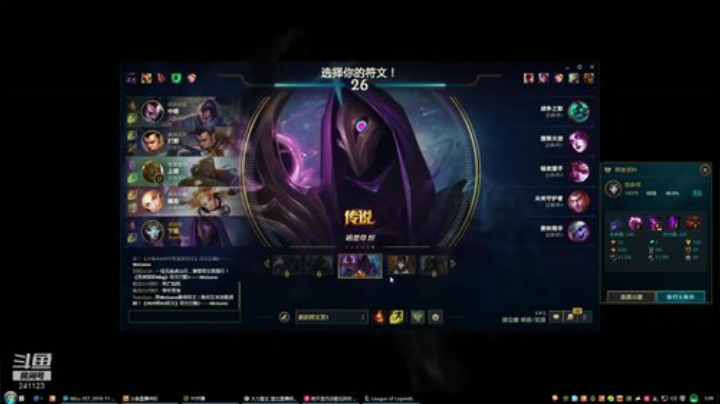 wlbig发布了一个斗鱼视频2020-04-26