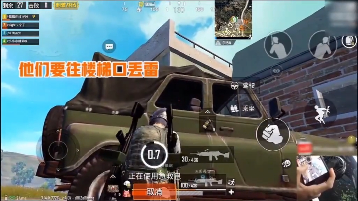 刺激战场浪子断：大风车啊吱悠悠的转。#绝地求生刺激战场