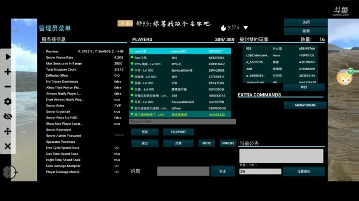 冲