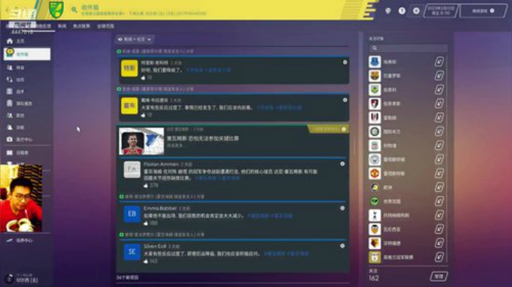 向冠军发起冲击！ 2020-04-26 00点场