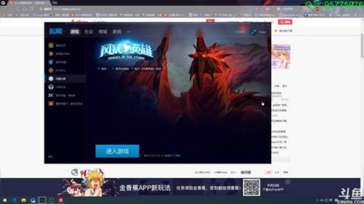风暴饭堂。 2020-04-25 02点场