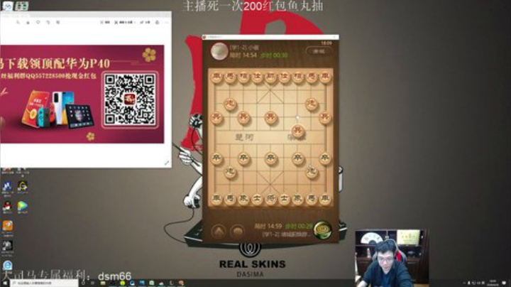 伤心hh发布了一个斗鱼视频2020-04-26