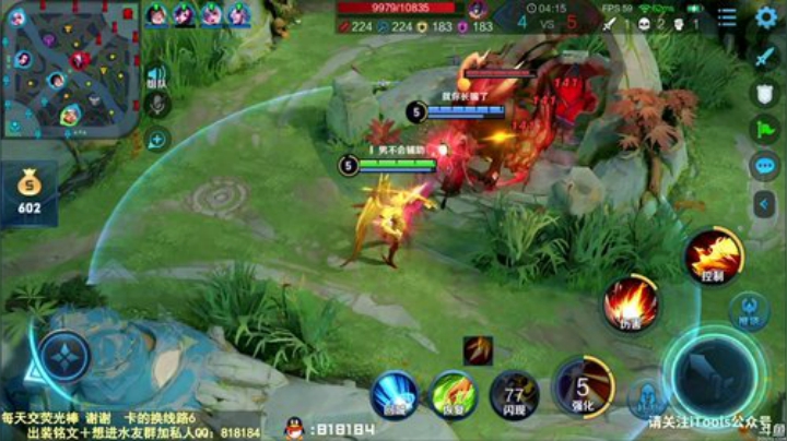 我在斗鱼看纯白直播王者荣耀