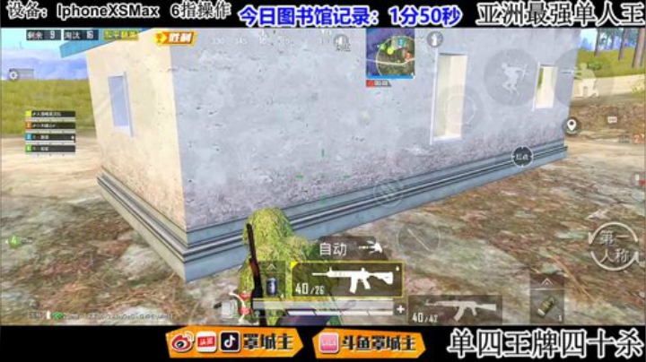 图书馆竞速赏金赛 2020-04-26 21点场